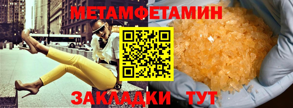 Амфетамин Premium  Амфетамин  Пенза  Вход с VPN 