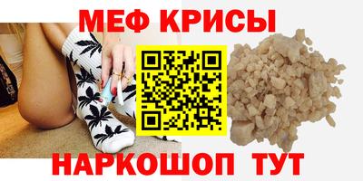 прущая мука Бузулук