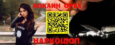 прущая мука Бузулук
