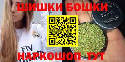 кокс Будённовск