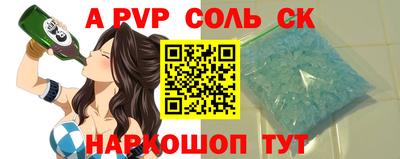 марихуана Бугуруслан