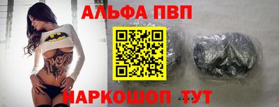 марихуана Бугуруслан