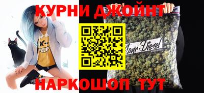 марихуана Бугуруслан