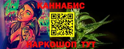 марихуана Бугуруслан