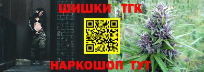 кокс Будённовск