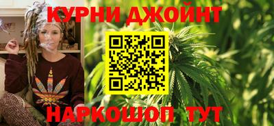 марихуана Бугуруслан