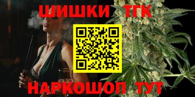 марихуана Бугуруслан