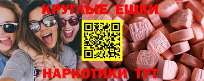 прущая мука Бузулук