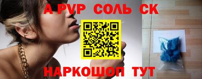 кокс Будённовск