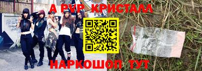 кокс Будённовск
