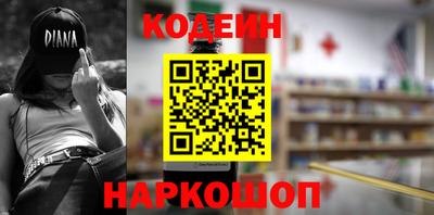 кокс Будённовск