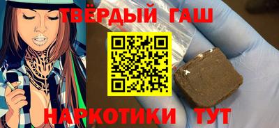 марихуана Бугуруслан
