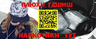 марихуана Бугуруслан