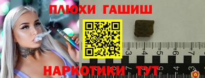 марихуана Бугуруслан