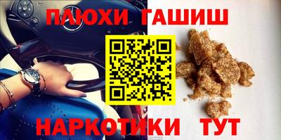 прущая мука Бузулук