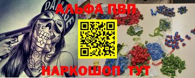марихуана Бугуруслан