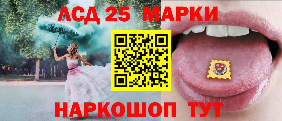ЛСД экстази ecstasy Пенза