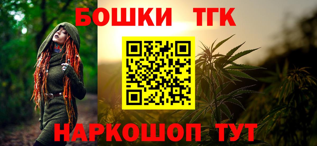 Каннабис ГИДРОПОН  Бошки Шишки Bruce Banner  МАРИХУАНА гибрид  Пенза  Вход с VPN 