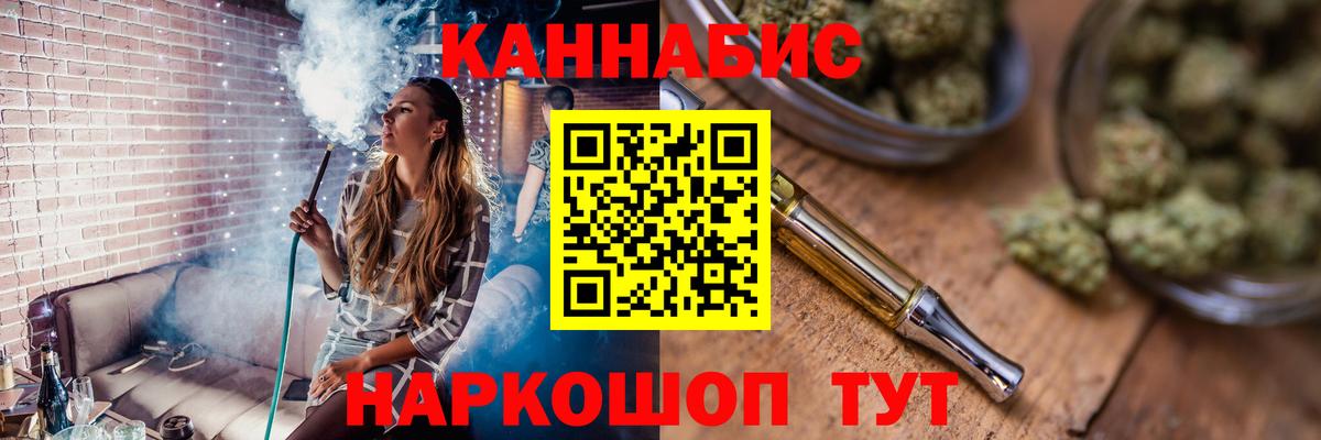 Конопля Ganja Пенза